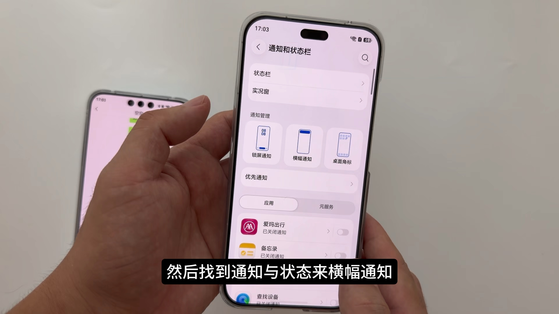 收到消息不会亮屏,记得打开这个开关