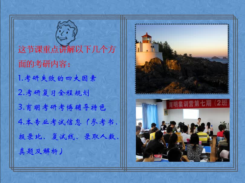 [图]2017南开大学语言学及应用语言学（文学院）考研历年复试线报录比推免考研真题考试科目考研参考书考试大纲考研经验考研专业课