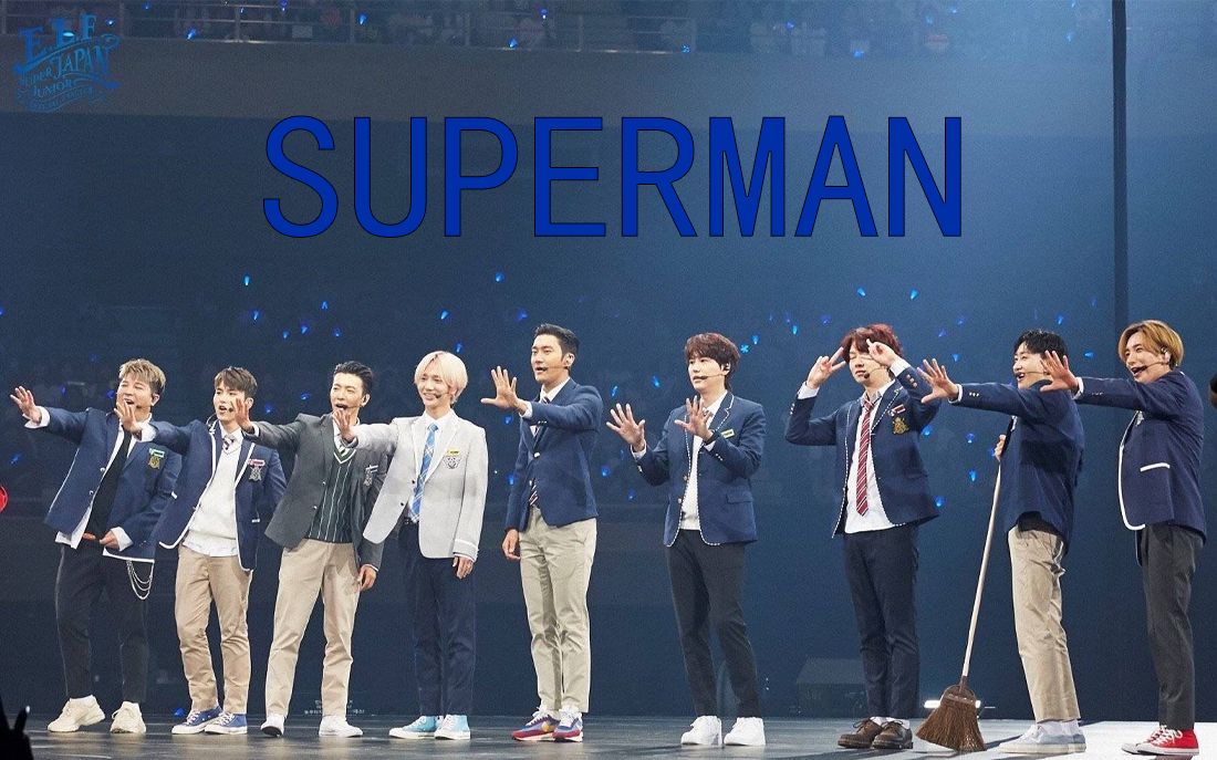 super junior superman图片