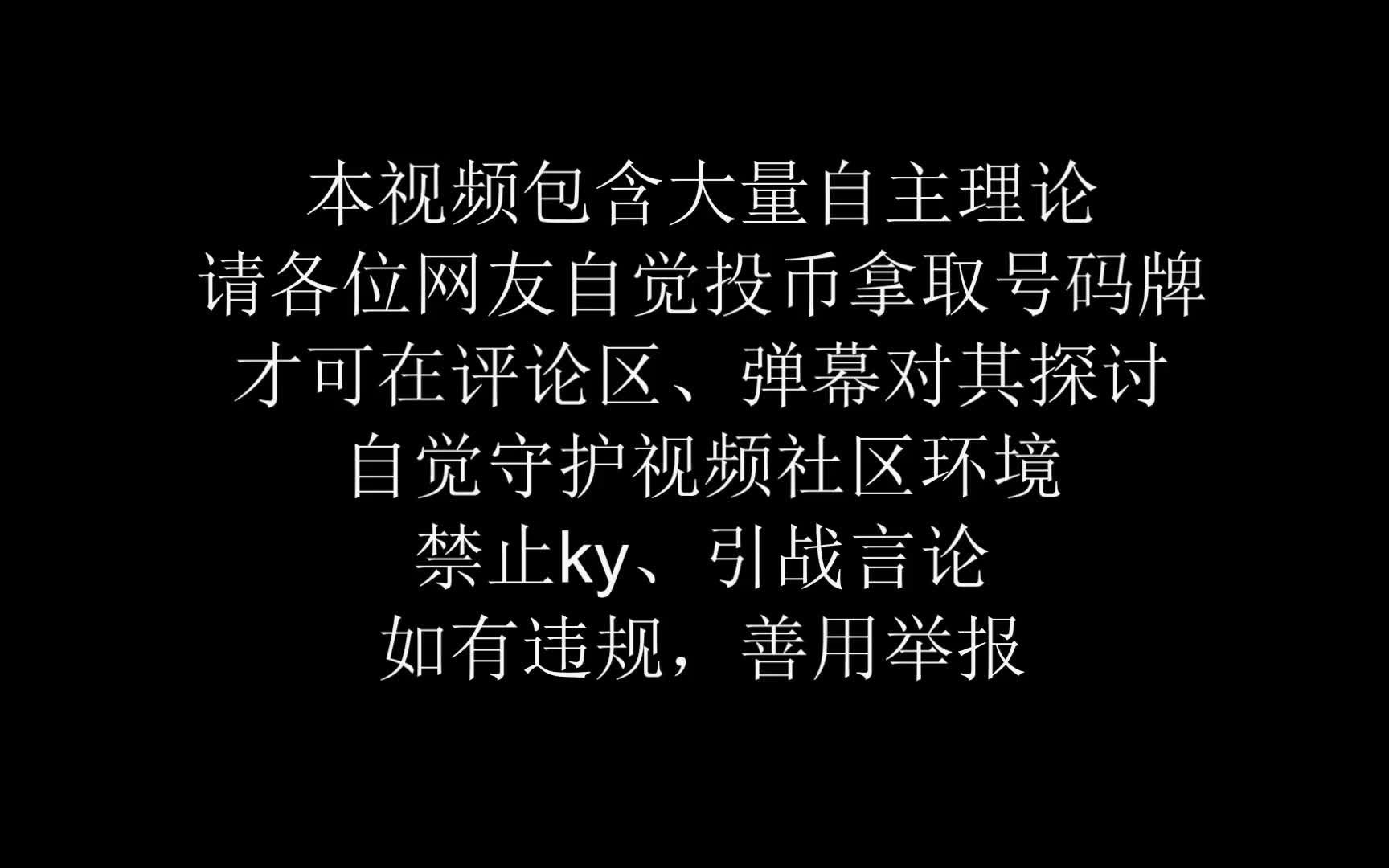 为什么终极笔记成为了徐磊与老书粉决裂的导火线?重启剧方:我就蹭蹭,不进去!热度:……哔哩哔哩bilibili