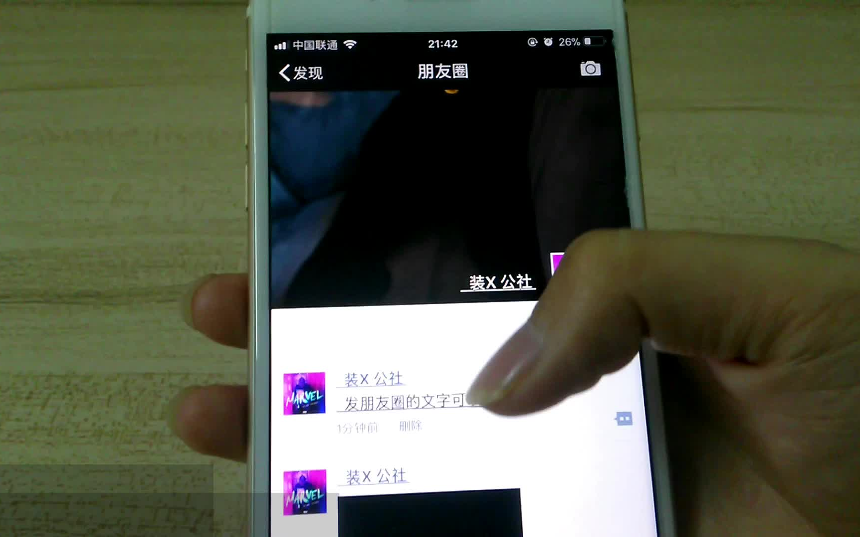 微信昵称还能这样玩,快去亮瞎你的好友吧!哔哩哔哩bilibili