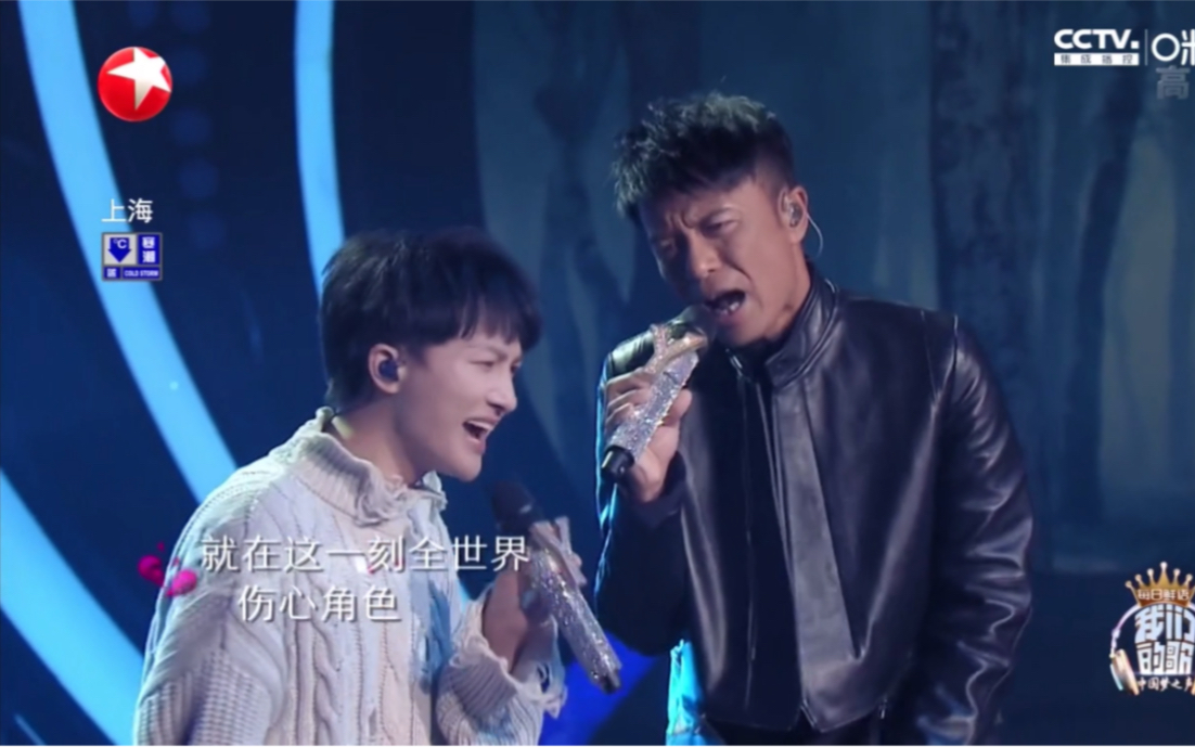 周深李克勤默契配合,高难度改编演唱《心如刀割》