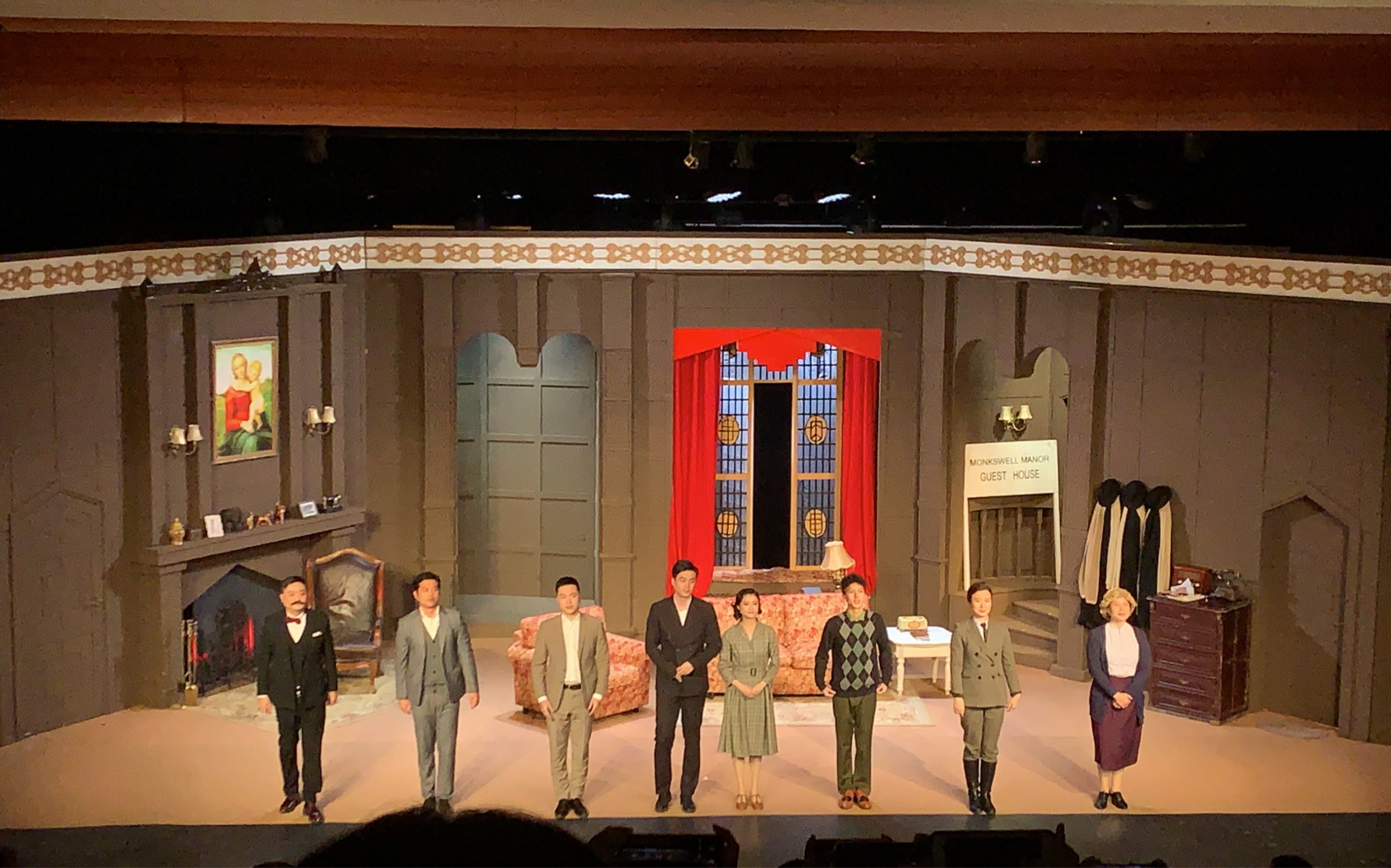 话剧捕鼠器20211217晚场谢幕