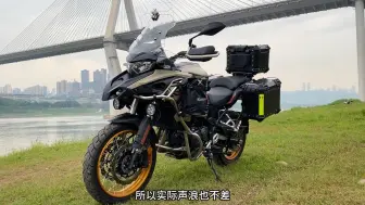 Video herunterladen: 120km/h高速巡航，6挡不到5500转，TRK552X这台引擎表现到底怎么样？#TRK552X #贝纳利