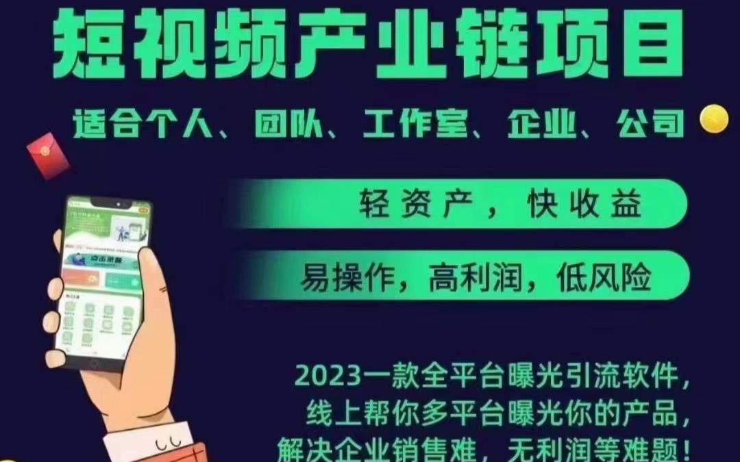免费爆粉被加神器平台(快手免费爆粉被加神器平台)