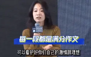 Download Video: 辩论赛上那些顶级清醒语录，每一段都触人心弦，你能坚持到第几段。