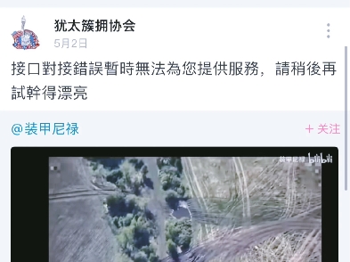 幽默牢以的数字生命出现故障🤣