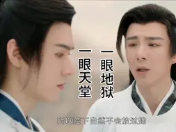 Download Video: 就是这个男二，他艳压了龚俊？先随为敬