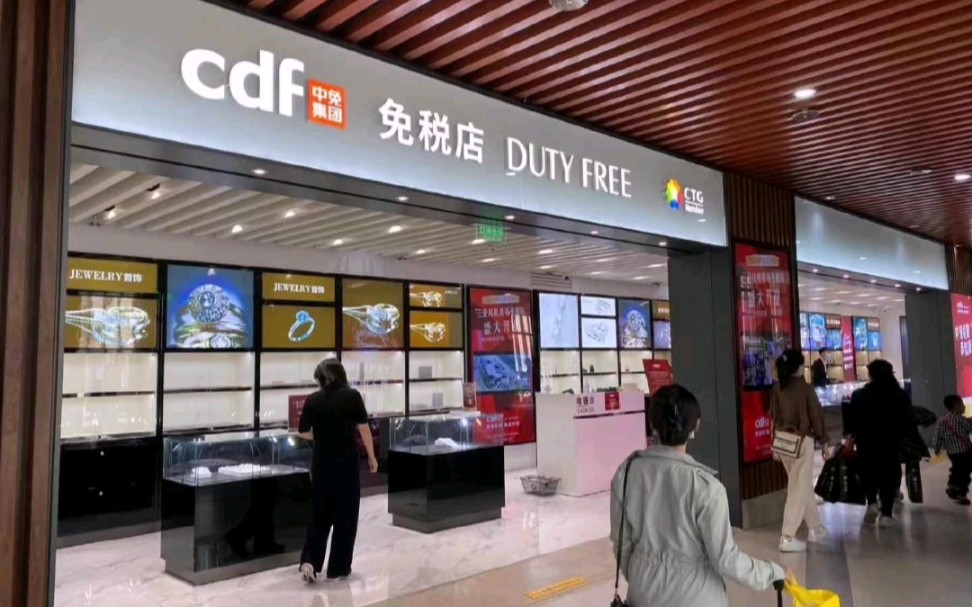 海南代购还能去做吗?