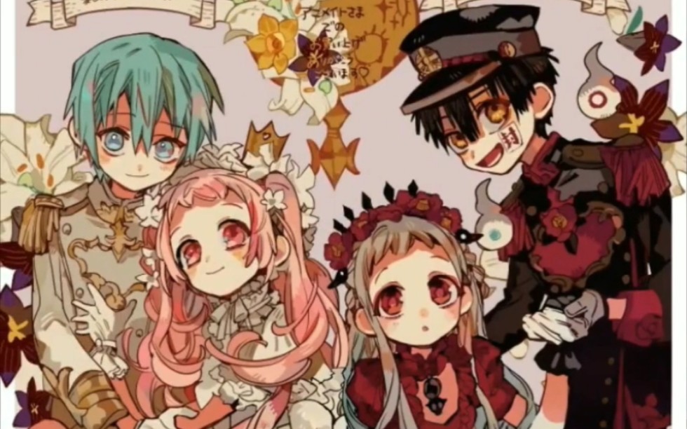 地博少年花子君八寻宁宁