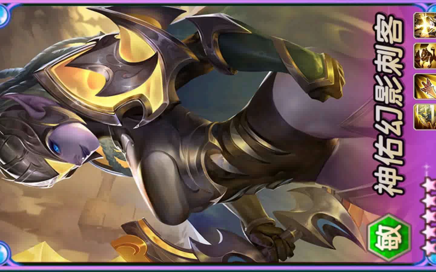 神佑幻影刺客强势袭来,窒息之刀,杀敌无形【刀塔传奇】