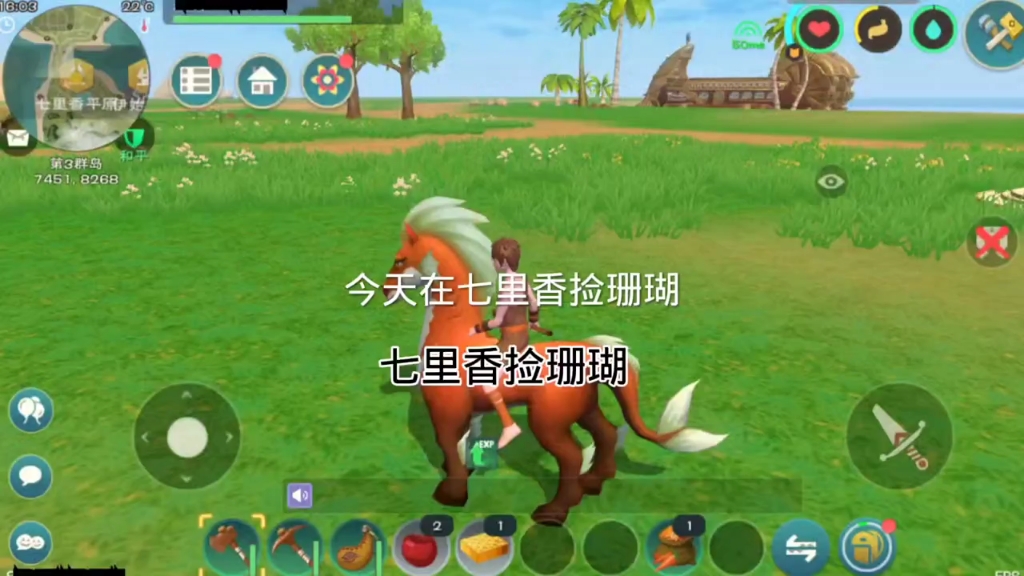 创造与魔法超能力