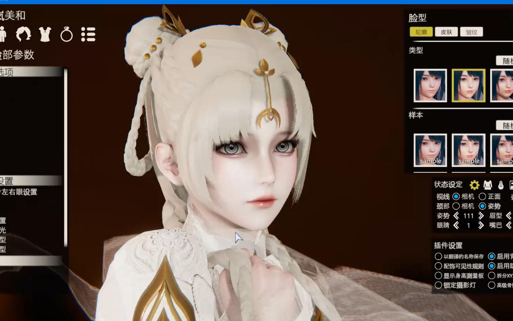 hs2 甜心挑选2 剑三菩提禅音