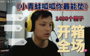 Télécharger la video: 麦田教父】垫子技术哪家强，洛阳偃师找蛟龙！