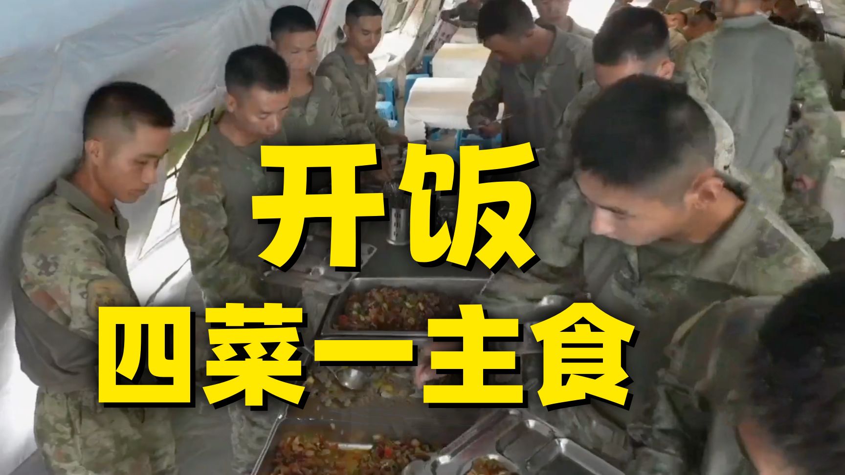 大盘鸡、小酥肉、麻辣羊蹄……网友：这是能在戈壁深处吃到的？！