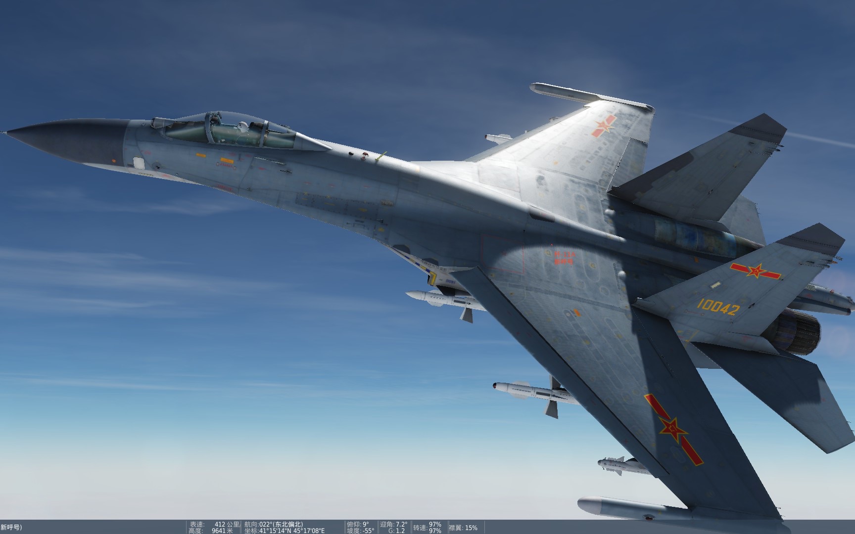 【dcs】歼11a iphone头瞄测试