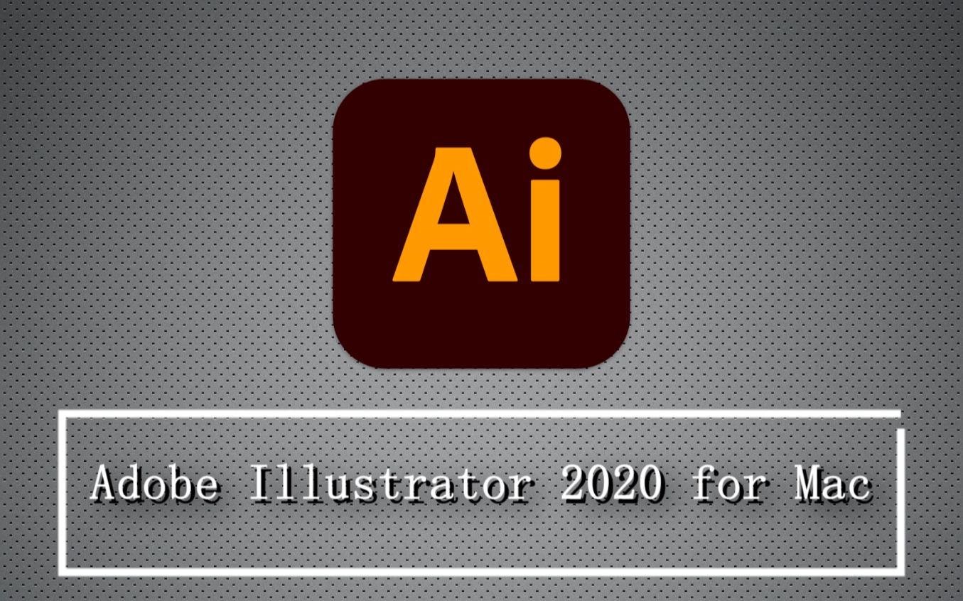 adobe illustrator 2020 for mac(ai 2020中文版)v24.2.