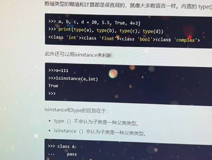 这是我初学python偶然发现的一个宝藏学习网站,里面干货技能拉满且通俗易懂,还不知道的简直血亏呀!哔哩哔哩bilibili