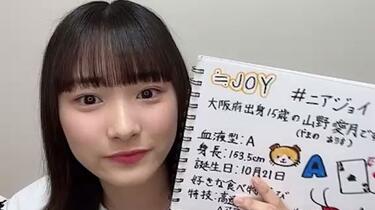 ≒JOY 山野愛月　B.L.T ≒JOY 山野愛月 B.L.T ≒JOY 山野愛月 B.L.T