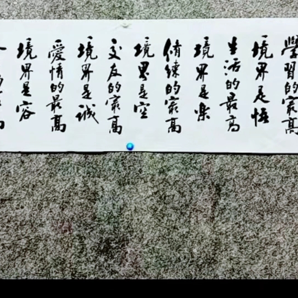 52日语》详三.存在句\过去时\序号16-A-34课/若者/*附【置顶1】=偷效笑+