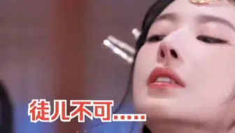 小伙被美女师尊用10万伏高压电了三天三夜，却意外激活了最狗系统