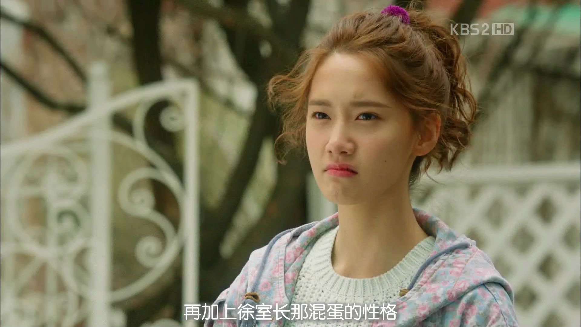 【影视】林允儿 - 爱情雨【中字】ep06-7【1080p 】蓝光_哔哩哔哩