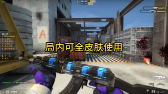 Download Video: 全新i9服务器等你来玩#r0对战平台 #csgo #cs2