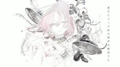 SINSEKAI STUDIO 1周年記念「SINSEKAI SPECIAL COVER LIVE」_哔哩哔哩_