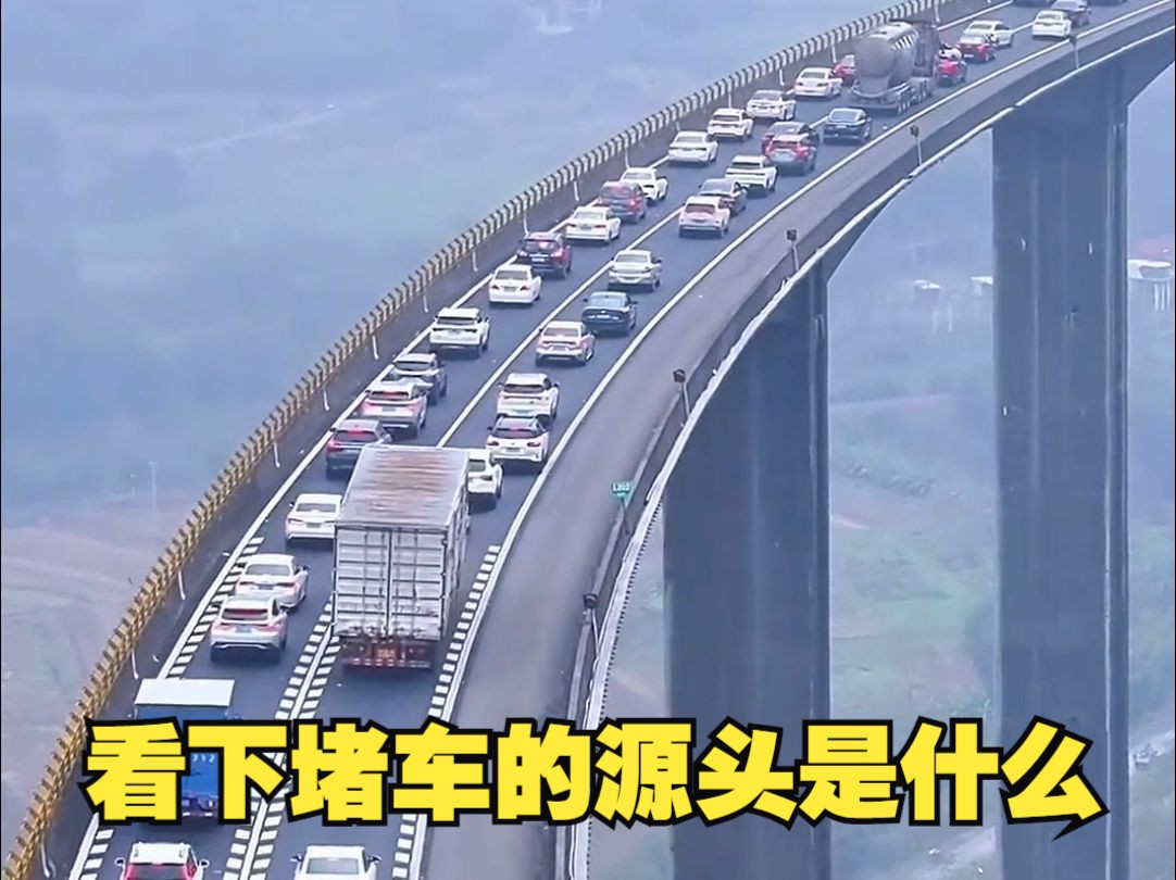 2月1日,许广高速杜步高架桥春运现场,来看下堵车的源头是什么?