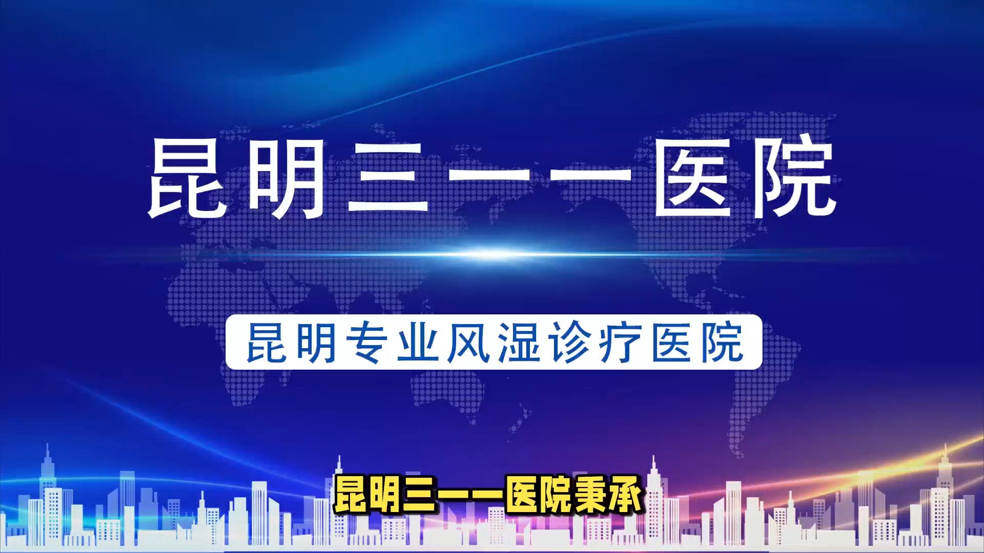 包含中日友好医院、朝阳区跑腿挂号服务，深受患者信赖的词条