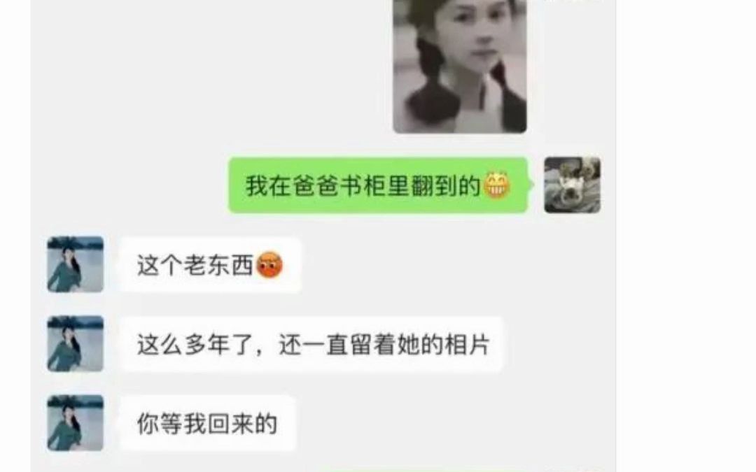 历史老师问你为什么要交白卷,你怎么回答?哔哩哔哩bilibili