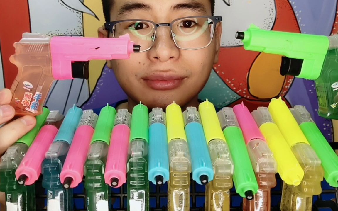 眼镜哥喝"小水枪饮料",按压出水好有趣,滋味酸甜好爽口_哔哩哔哩_bili