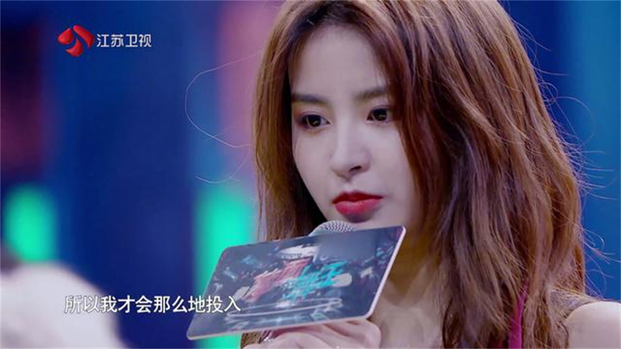 蒙面舞王莲花小仙子揭面金子涵aria