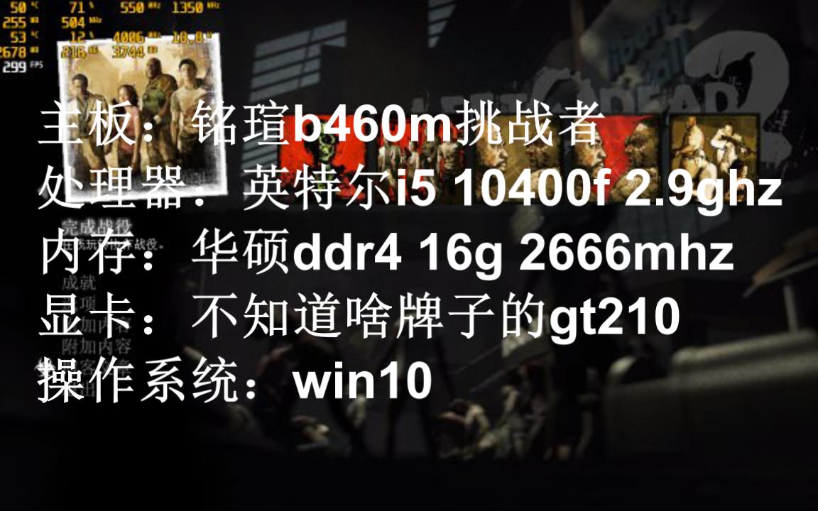 (高u低显)当你卖掉rx580转而使用gt210是一种什么体验哔哩哔哩bilibili第一视角