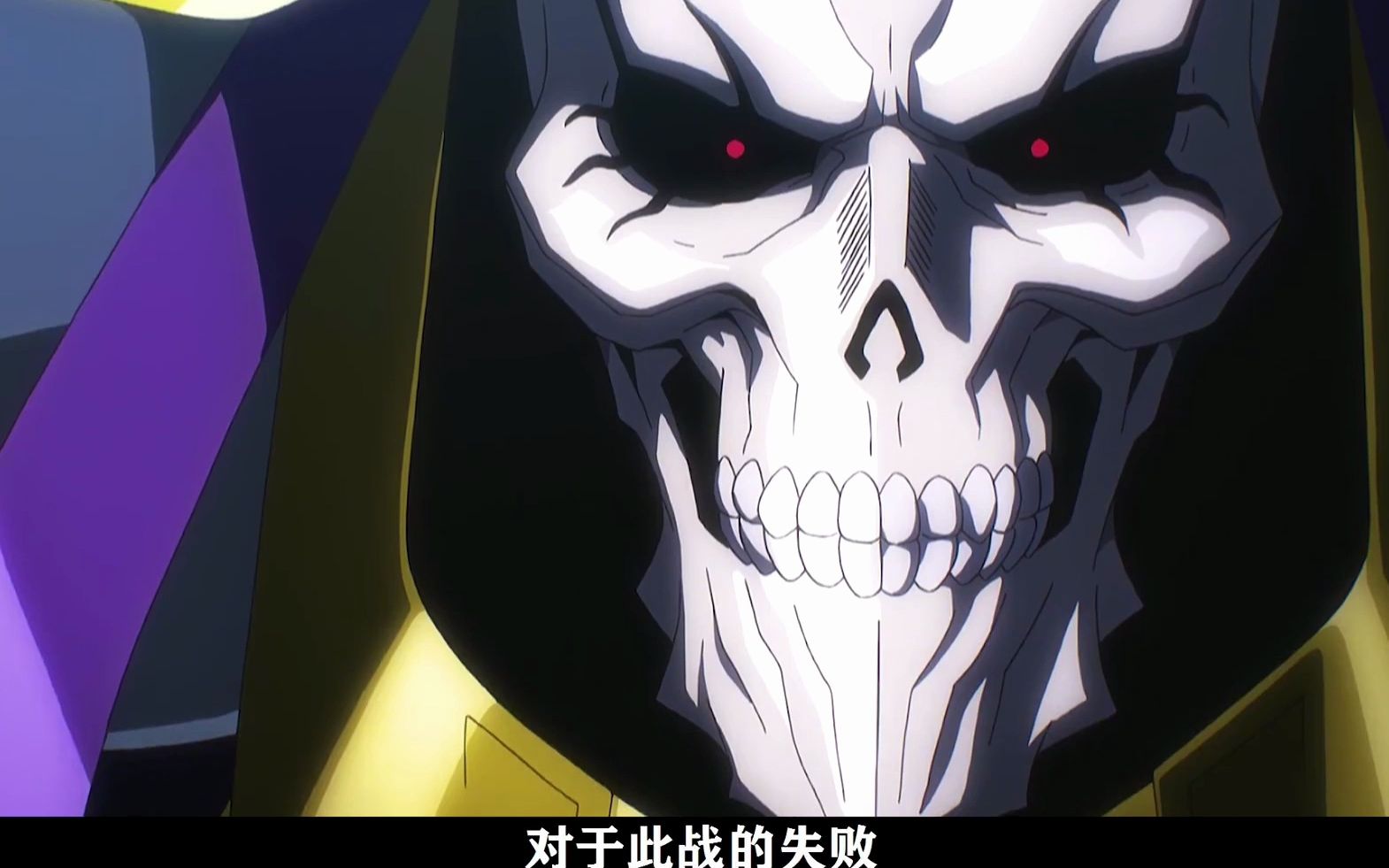 骨傲天的大反派之路!# 骨王 # overlord # 充能计划 十二集