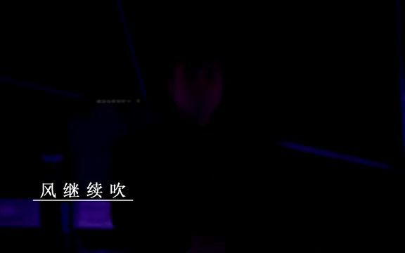 [图]古巨基《風繼續吹》Salute to Dear Lesile致敬張國榮音樂會2017