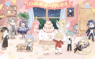 Descargar video: 暖暖献唱周年祝福单曲《心动列车》