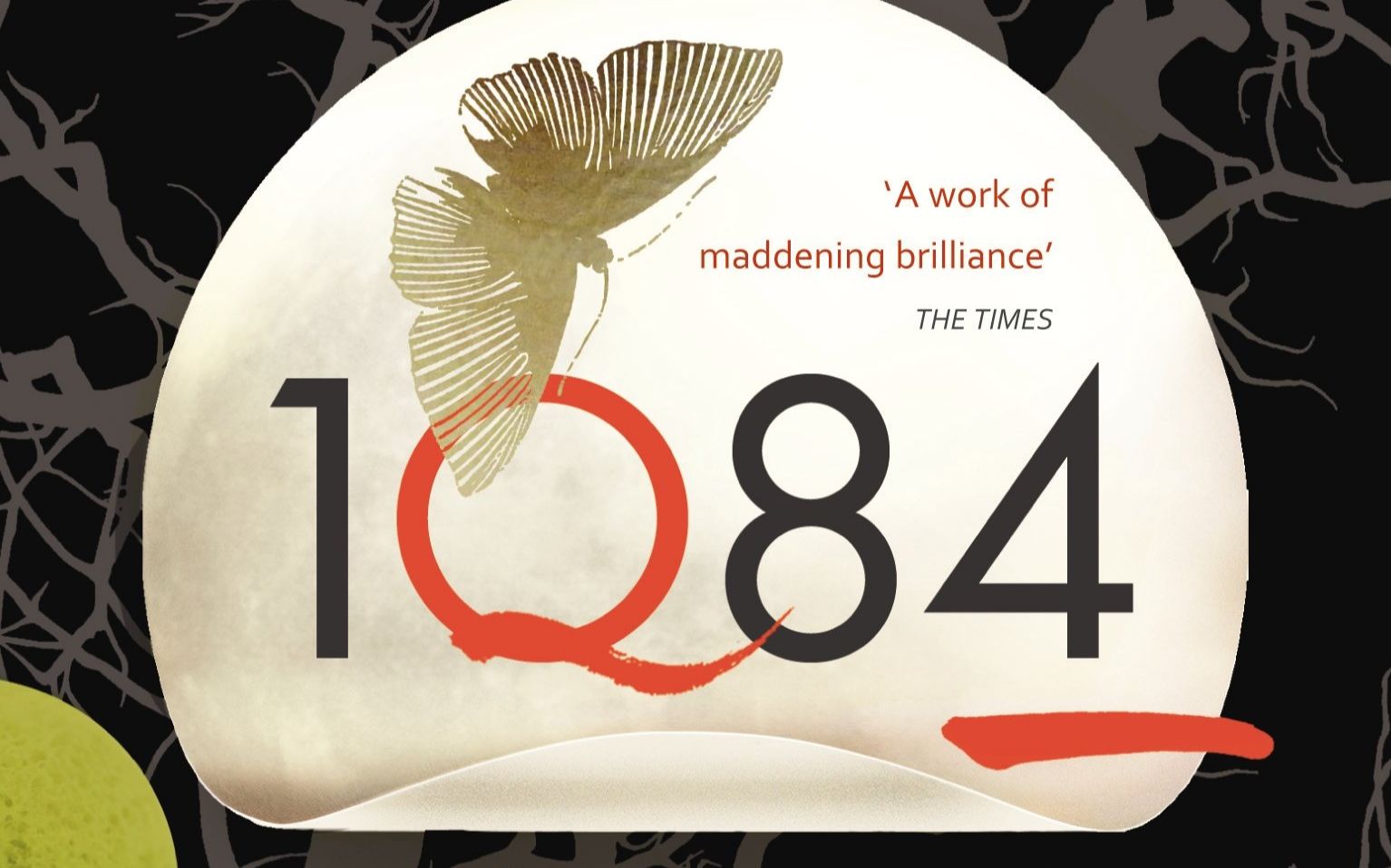 [图]1Q84 - 1