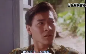 Download Video: 粤语与客家的灵魂碰撞