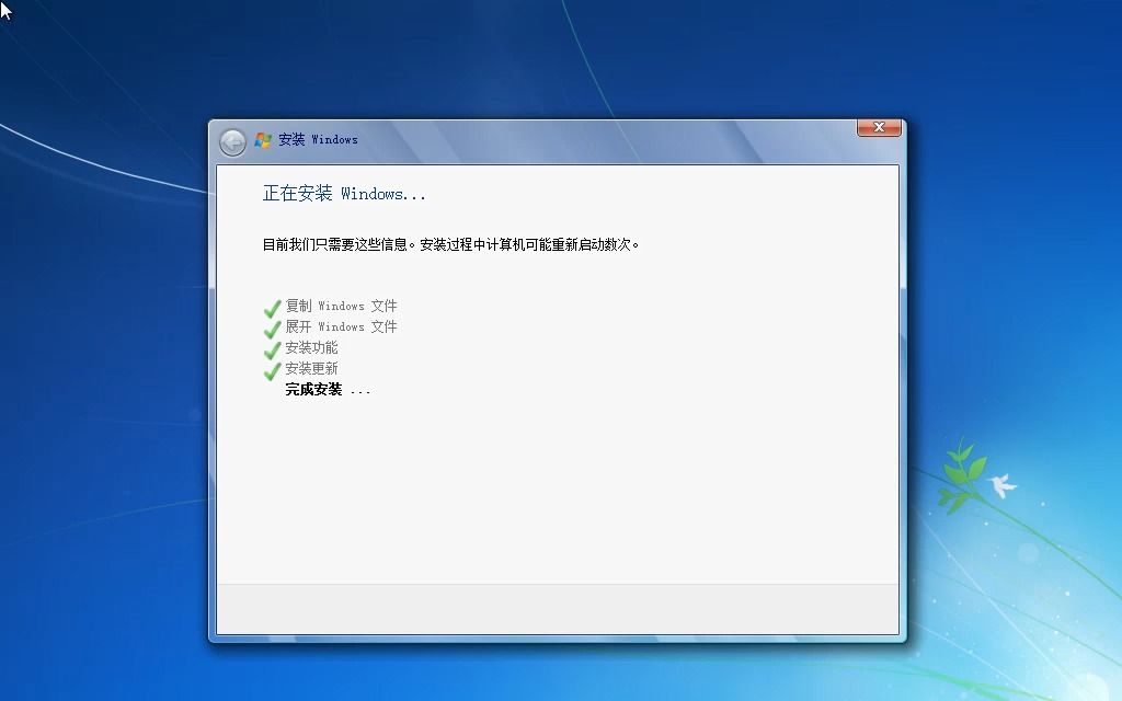 Windows7旗舰版正版,熟悉安装界面!但是进系统!!哔哩哔哩bilibili