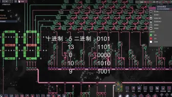 缺氧计算器之二进制转换1.0