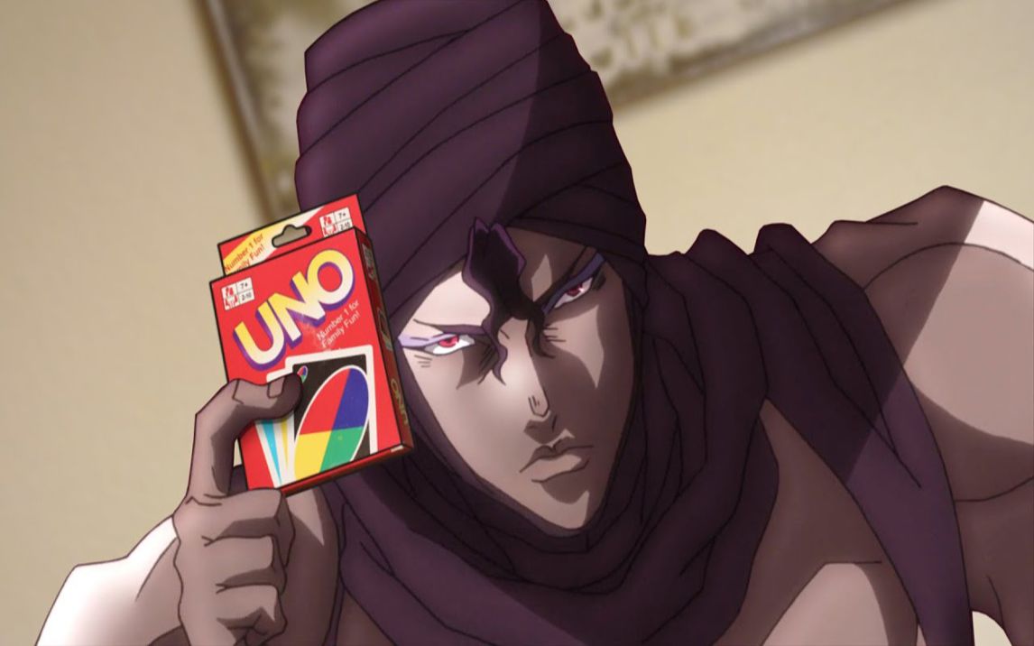 中文翻译 JOJO的奇妙UNO 对战柱之男！_哔哩哔哩_bilibili