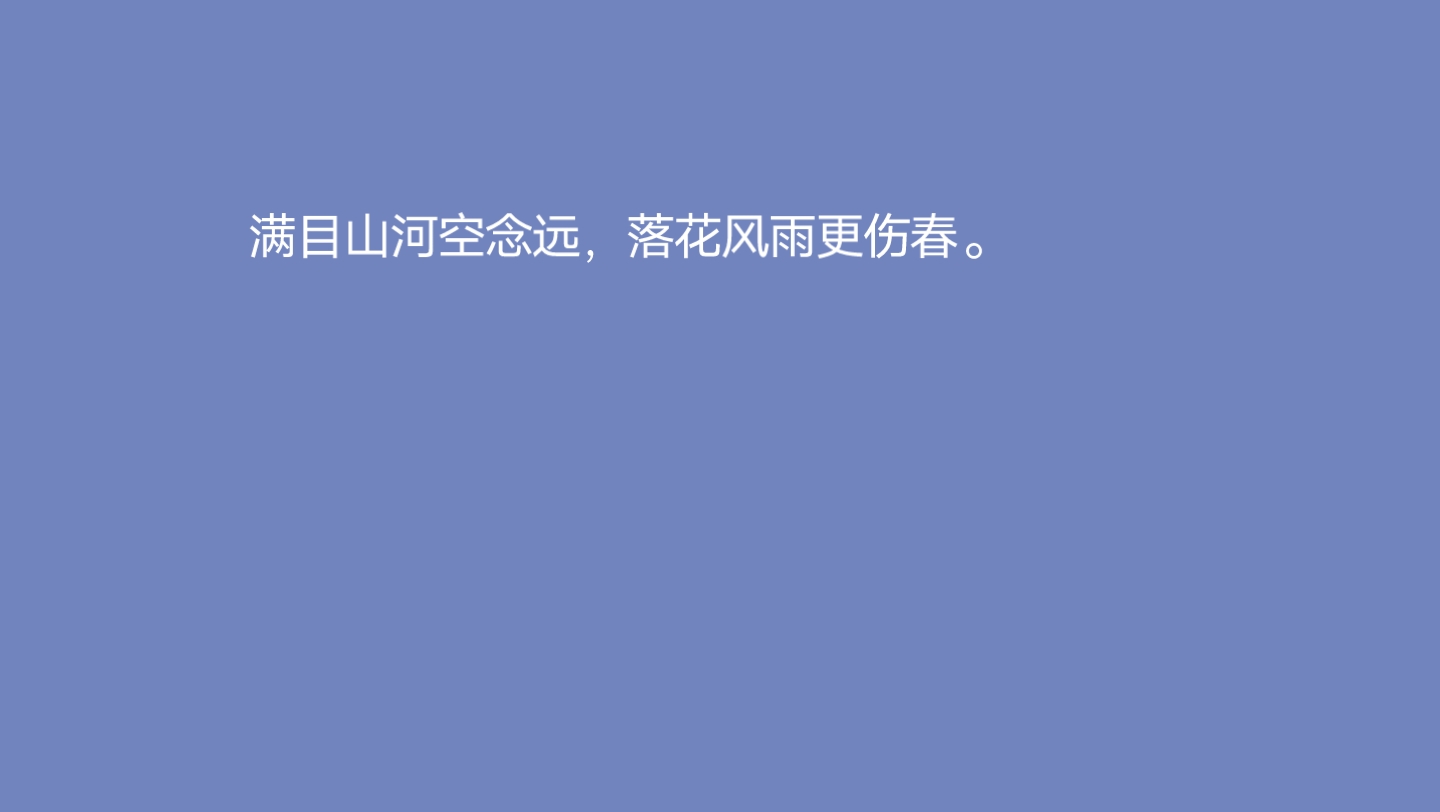 [图]【诗词】花开不并百花丛，独立疏篱趣未穷。  宁可枝头抱香死，何曾吹落北风中