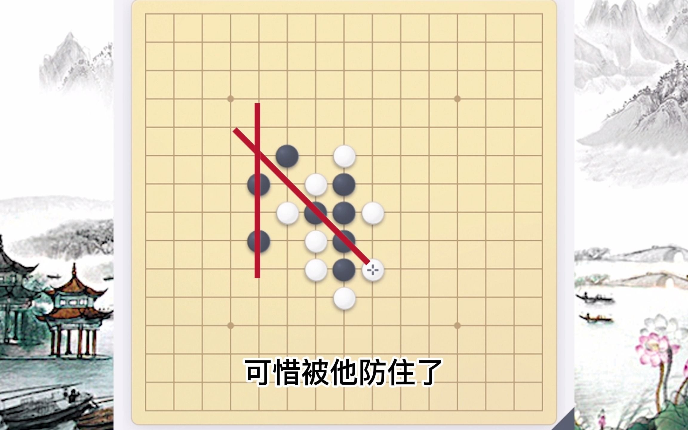 [图]五子棋残局系列：见过这么嚣张的残局吗？今天你就见到了！