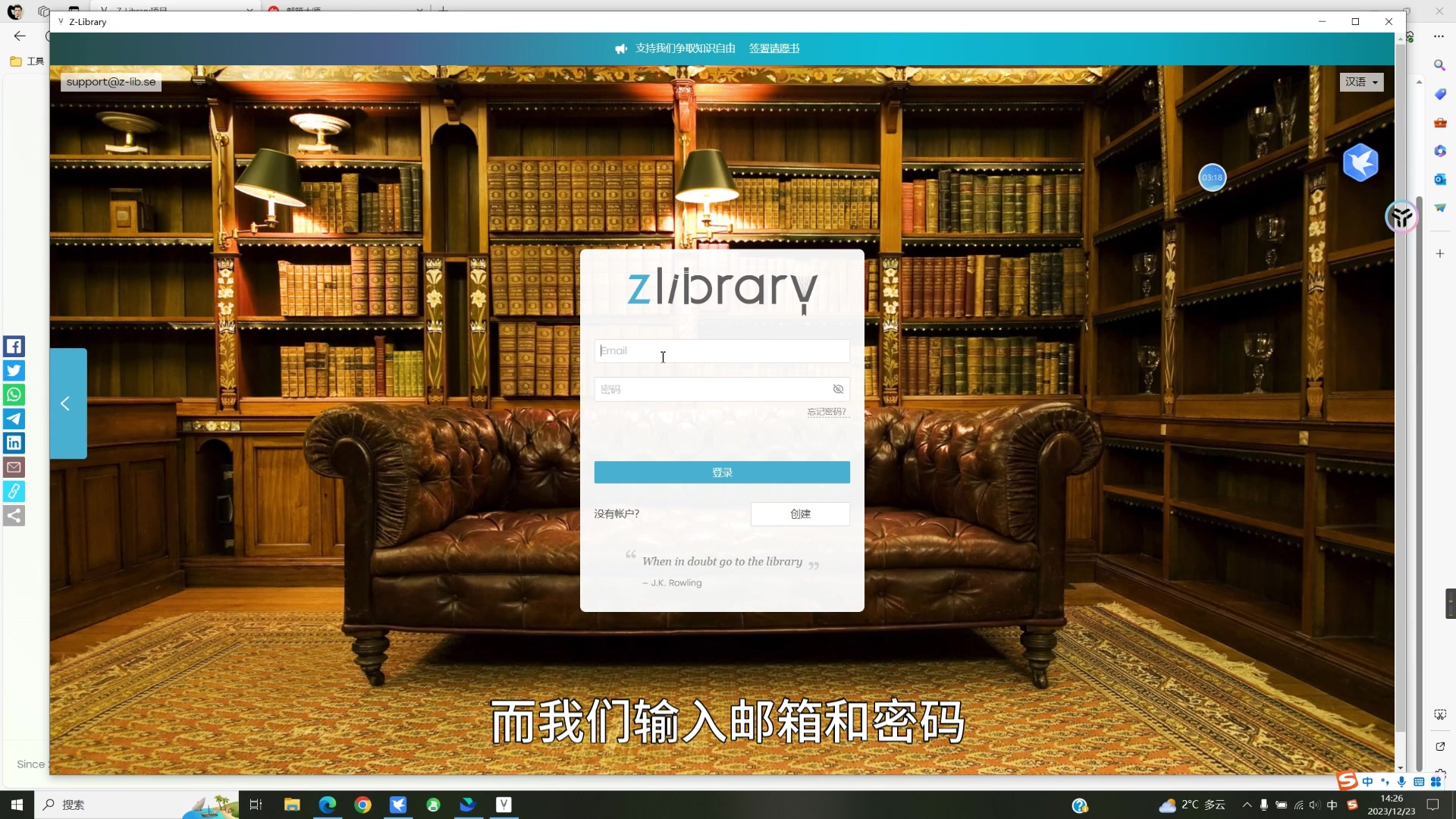 【永久不失效访问全球最大免费开源图书馆】ZLibrary官方App哔哩哔哩bilibili