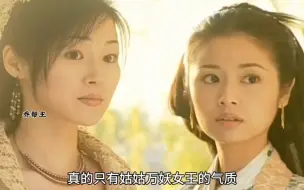 Descargar video: 妈妈是不是比两个女朋友都漂亮