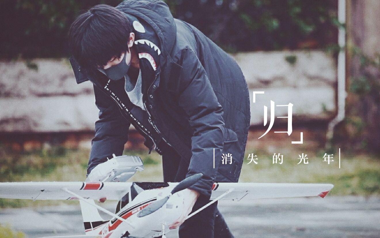 易烊千玺其实小王子也有当飞行员的梦想