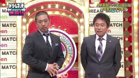 ザ ドリームマッチ13 哔哩哔哩