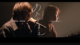 北村匠海 Jt Cm 親を想うた 哔哩哔哩 つロ干杯 Bilibili