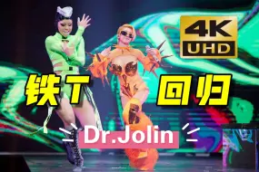 Video herunterladen: 【上海铁T返场】《舞娘+招牌动作+Dr.Jolin+看我72变》蔡依林 Ugly Beauty 演唱会 Day2